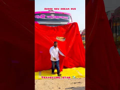 Luxury bus ✨❤️ll Sleeper luxury bus ll luxury Travels surat #Travels #luxurybus #bus #reels #viral