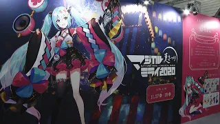 【OSAKA】初音ミク「マジカルミライ 2020」企画展映像 / Hatsune Miku"Magical Mirai 2020" Exhibition Report