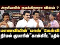 Lagu CTR Nirmal Kumar Speech | விஜய்க்கு தேவையில்ல... சீமானை சீண்டிய நிர்மல்குமார் .... | Seeman | Vijay 