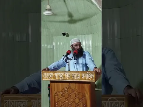 আল্লাহকে ভয়কারির গুনাবলী ও বৈশিষ্ট্য