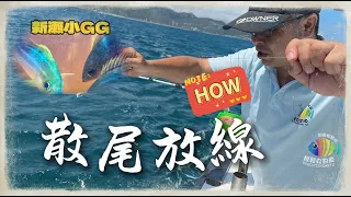 EP63 by feat 66