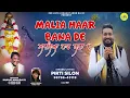 Download Lagu Pirti Silon | Malia Haar Bana De | Pirti Silon Baba Balak Nath Bhajan | Pirti Silon New Bhajan