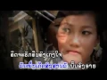 Download Lagu ຢ່າກຽດກັນ Oudone vongsy