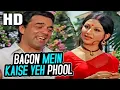 Download Lagu Baagon Mein Kaise Yeh Phool| Mukesh, Lata Mangeshkar | Chupke Chupke 1975 Songs।Dharmendra, Sharmila