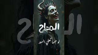 اغنية مسلسل المداح الجزء الخامس بالك مندار اكسبلور المداح اسطورة العشق حماده هلال 