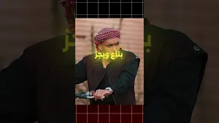 ليه مهاب بقي الموند مهاب الموند ليجيسي ابيوسف Abyusif ابو الانوار بابلو مروان بابلو 