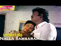 Download Lagu Nalla Samsaram HD | SPB | S.Janaki | Maamiyar Veedu | Saravanan | Sithara | Ilaiyaraja Love Hits