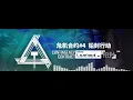 Download Lagu [Arknights BGM] CC#4 Lead Seal: Lobby Theme
