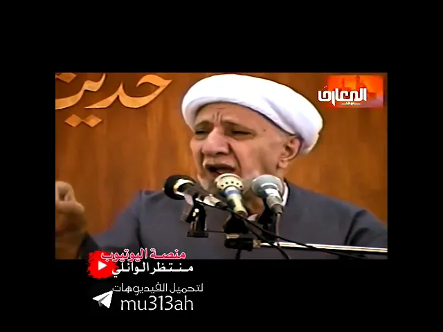 ⁣الصلاة على الميت ! هل يجوز الصلاة على المسلم الذي لايصلي ؟ عميد المنبر الحسيني د.الشيخ احمد الوائلي