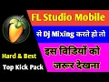 Lagu fl studio mobile ke liye hard kick download kariye free me