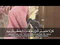 Download Lagu Muhammad Al-Luhaidan - Surah Qaf l Emotional Recitation