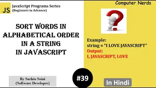 39 Sort words in alphabetical order in a string JavaScript Tutorial for beginners in Hindi