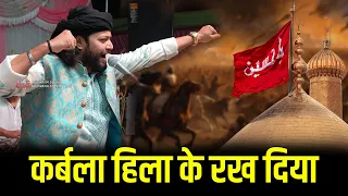 karbala hila ke rakh diya surma moula hussain hai junaid sultani muharram 2025 qawwali