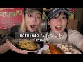 Download Lagu どローカルでご飯を食べたい大学生。