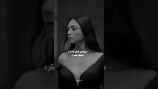 انا منستهوش كل ده 