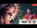 Download Lagu Chehre Da Noor 🔴Live Bhajan by Gayak Deep