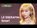 Download Lagu LE SSERAFIM (르세라핌) - Smart [Lyrics] | KBS WORLD TV 240301