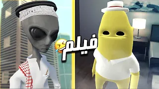 فيلم الفضائي وصامولي       دندنها