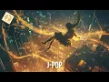 Download Lagu TeddyLoid - Fly Away (Lyrics)