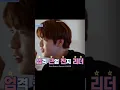 Download Lagu [TXT] members reaction when soobin pulls his leader card 😂 #txt #soobin #shorts