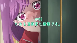 YouTube影片, 內容是這裡是充滿笑容的職場。 的 第 1 話預告