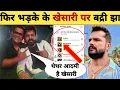 Lagu फिर खेसारी को रगड़ दिए बद्री झा -New Live Video | Reply | Pawan Singh | Khesari Lal | Badri Jha