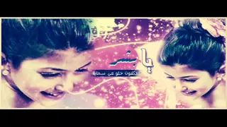 حسين الجسمي   حلوا عن سمايا دندنها