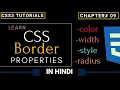CSS Borders Tutorial in Hindi Border Width Border Style Border Color CSS tutorial in Hindi