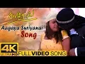 Download Lagu Aagaya Suriyanai Full Video Song 4K | Samurai Tamil Movie Songs | Vikram | Tamil Hits 4K