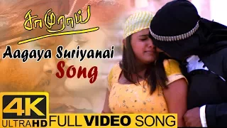 Download Aagaya Suriyanai Full Video Song 4K | Samurai Tamil Movie Songs | Vikram | Tamil Hits 4K MP3