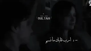    رس ايل ﺎلع شاق    ارب قلبك مانسى الود اربه ولاباع منهو باع روحه وشاريك       تعديل مميز     دندنها
