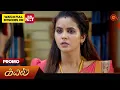 Lagu Kayal - Promo | 06 Dec 2025 | Tamil Serial | Sun TV