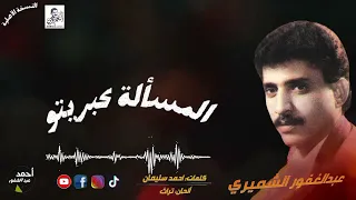                                                                                             دندنها