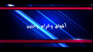 كآتيا حرب قد الحب تصميم خآص By GeDo ReMx 