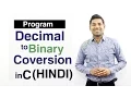 Program to Convert Decimal Numbers to Binary Numbers in C