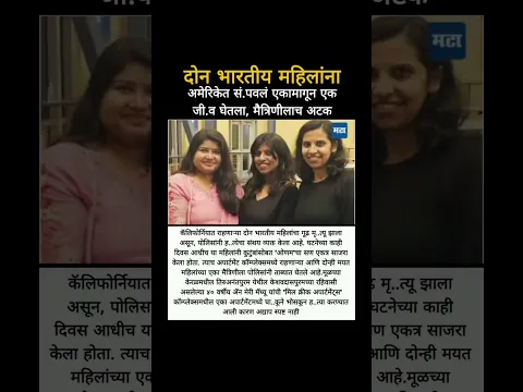 bigboss marathi season6 #shortvideo #viralshort #viral