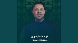 Hai Awel Laila هاي أول ليلة 