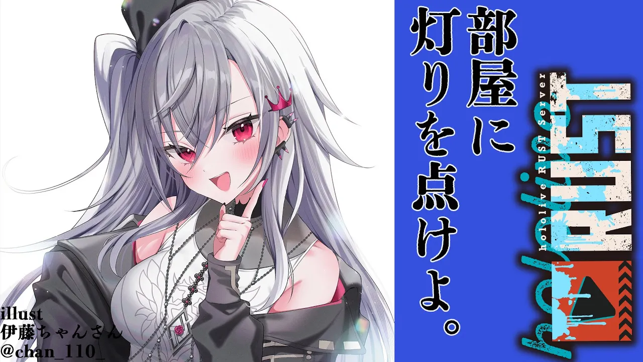 【 #holoRUST 】電気科卒Vtuber ！部屋にシーリングライトつけたいんです！！！！【ホロライブ DEV IS 響咲リオナ】