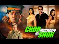 Download Lagu Chor Machaye Shor (2002) - Bobby Deol Best Comedy Movie | Shilpa Shetty, Bipasha Basu, Paresh Rawal