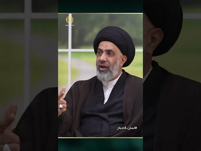 ⁣كيف نستفيد من حياة فاطمة وعلي عليهما السلام لبناء زواج ناجح لسان_الصباح