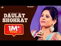Lagu Mintu Dhuri \u0026 Miss Pooja | Daulat Shohrat | Full HD Brand New Punjabi Song 2013