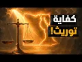 Download Lagu التوريث ومراكز القوي...ضيعونا! لو بنحبها بجد نفرج عنها..وعن أهلها..الرحمة! #معركة_الوعي