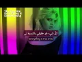 Sky Ferreira   Everything Is Embarrassing  مترجمة