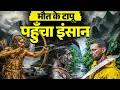 Download Lagu The Kombai Tribe Papua New Guinea | Social Media Influencer Meets Cannibal Tribe Kombai Tribe Story