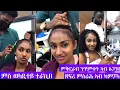 Download Lagu ውዕሎ ኣብ ኡጋንዳ.... ምስ ኣደይን ስድራይን ተራኪበ