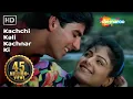 Download Lagu कच्ची कली कचनार की | Kachchi Kali Kachnar Ki | Waqt Hamara Hai | Kumar Sanu | Asha Bhsole