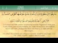 Download Lagu 057 Surah Al Hadid by Mishary Al Afasy with english and arabic subtitles High Quality