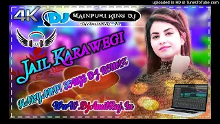 jel karavegi re chhori haryanbi dj song hard dholke mix by dj amit raj mainpuri no1