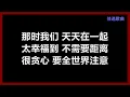 王心凌 - 《那年夏天宁静的海》 [歌词]