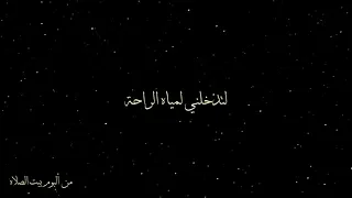 ترنيمة يسوع حبك عجيب ألبوم بيت الصلاه قصر الد بارة 